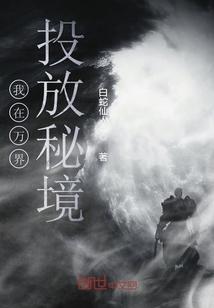 孤岛逃亡2