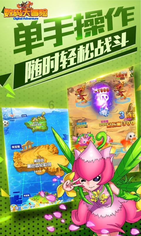 恶灵附身2